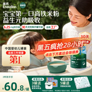 英氏嬰幼兒維C加鐵益生元米粉258g多樂能營養(yǎng)寶寶輔食高鐵米糊1階6月+