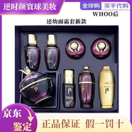 后天氣丹免稅七件套保濕女護膚品水乳天率丹禮盒進(jìn)口正品生日禮物 后還幼面霜套新款