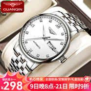 冠琴（GUANQIN）手表男全自動機械表男款商務雙日歷男士手表夜光防水瑞士品質(zhì)腕表 鉆加羅馬本色白面【升級版】