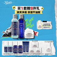 男士保濕洗面奶250ml+水250ml+面霜50ml 生日禮物