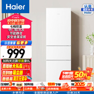 Haier/海爾冰箱三門(mén)小型家用大容量軟冷凍節能小電冰箱三開(kāi)門(mén) BCD-216LHC3E0WV三級能效