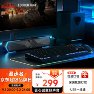 漫步者（EDIFIER）M30SW 2.1桌面電競游戲音箱 電腦音響低音炮音箱 藍牙5.4 家用桌面臺式機筆記本多媒體音箱 【光影低音炮】玄黑 炫裝低音 澎湃聲浪