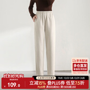 尚都比拉加厚毛呢?zé)煿苎澟颈Ｅ咏q褲小個子顯瘦九分休閑褲 燕麥色 L 