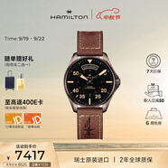 漢米爾頓（Hamilton）漢密爾頓瑞表男士手表機械表 卡其航空飛行員42雙歷表盤送禮物