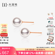 大溪地 18K金akoya海水珍珠耳釘 正圓強(qiáng)光澤珍珠耳飾節(jié)日 18K金【6-6.5mm】低調(diào)日常