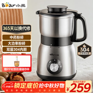小熊（Bear）研磨機(jī) 家用磨粉機(jī) 打粉機(jī) 中藥粉碎機(jī) 料理機(jī) 干粉機(jī) 不銹鋼打粉研磨機(jī)FSJ-A05N6