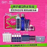 男士洗面奶250ml+水250ml+乳液75ml+眼霜14ml套裝 生日禮物