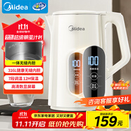 美的（Midea）電熱水壺?zé)畨刈詣?dòng)斷電保溫一體316L不銹鋼價(jià)保11.11 保溫水壺7段調(diào)溫恒溫壺 1.7升17X304-PRO