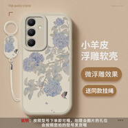 今首為繡球花畫適用三星a54手機(jī)殼a53新款a52小羊皮samsung高級(jí)三星Galaxy簡(jiǎn)約小清新中國(guó)風(fēng)掛牌創(chuàng)意藝術(shù) 薰衣草紫花象牙白小羊皮贈(zèng) 三星GalaxyA54