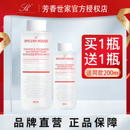 SPICERYHOUSE SH芳香世家膠原蛋白修護(hù)大水直播推薦精華爽膚水化妝水保濕改善修護(hù) 2.膠原蛋白修護(hù)水600ml【含試用裝】 授權(quán)正品 假一罰十