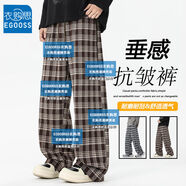 ECGOORSS衣購思春秋季男士格子休閑寬松褲外穿新款直筒潮流長(cháng)褲 咖啡格 S 建議  -105斤 90