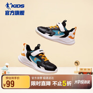 喬丹（QIAODAN）童鞋秋季男小童運動(dòng)鞋透氣輕便跑步鞋-32