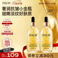 HKH24k黃金精華液抗皺淡紋緊致補水玻尿酸煙酰胺原液護膚化妝品 黃金精華液100ml*2瓶
