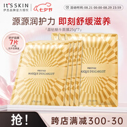 伊思（it‘s skin）晶鉆蝸牛面膜補水保濕緊致舒緩修護提亮膚色貼片面膜女25g*7