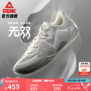 匹克態(tài)極無(wú)雙籃球鞋男鞋新款緩震低幫舒適男款耐磨專(zhuān)業(yè)實(shí)戰薄底運動(dòng)鞋 乳白-【白馬非馬】 42