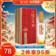 瀘州老窖 金色未來(lái) 瀘州陳曲 濃香型 白酒 52度 500ml 單瓶裝