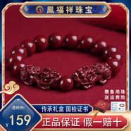 高含量朱砂雙貔貅手串男款女士戴正品紫金砂本命年護(hù)身符佛珠手鏈 8mm雙貔貅朱砂手串