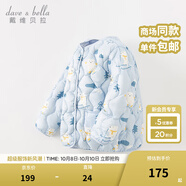 戴維貝拉（DAVE＆BELLA）兒童羽絨服輕薄嬰兒秋冬寶寶上衣女孩外套女童羽絨內膽小童服飾 北極熊印花【DB4223467-A】 110 cm（建議身高100-110cm）