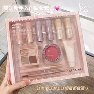 恒芳（HENGFANG）膠囊口紅三色裝口紅套裝唇釉女學(xué)生款唇膏中國(guó)風(fēng)美妝H144 M2001A
