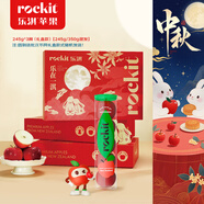 樂(lè )淇（ROCKIT）新西蘭火箭筒蘋(píng)果 3筒裝單筒245g起 5粒/筒 生鮮中秋水果禮盒