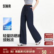 森馬（Semir）防曬休閑褲女25夏季一褲兩穿闊腿褲涼感褲子109325127003