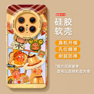 X-IT星星人適用華為mate70pro手機(jī)殼新款mate60保護(hù)套mate50的mt40全包防摔m30外殼pro+硅膠十后50e高 【布丁星星人-白色】硅膠軟殼鏡頭保護(hù) 華為 Mate 20 Pro