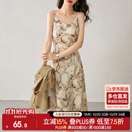 尚都比拉春秋法式印花吊帶連衣裙氣質女神范性感顯瘦裙子 杏底花色 L 