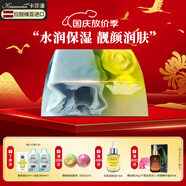 卡莎灡進(jìn)口手工精油皂黃金洗臉皂洗澡保濕水潤(rùn)生日節(jié)日禮物中秋節(jié)禮物 玫瑰儷莎皂200克