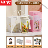 PDQ德國進口品質(zhì)教師節(jié)禮物女老師女生生日閨蜜實用的感保溫杯禮盒20 【精美禮袋】向日葵