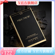 名膜壹號(hào)【官方】奢寵玫瑰賦活黑金面膜官i方保濕補(bǔ)水提亮名模一號(hào)護(hù)膚品 1盒黑金面膜