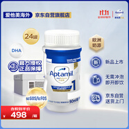 愛(ài)他美（Aptamil）白金嬰幼兒配方新生兒液態(tài)奶粉水奶1段(0-6月) 24瓶*90ml
