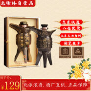老榆林大秦帝國(guó)爵 濃香型白酒 45度500ml 單瓶裝