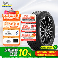 米其林（MICHELIN）汽車輪胎 215/55R17 94V 浩悅四代 PRIMACY 4 DT 適配小鵬汽車 G3