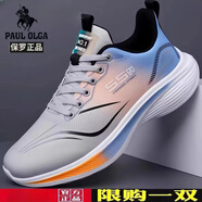 PAUL OLGA 保羅奧爾加正品特價(jià)跑步鞋秋冬新款運動(dòng)鞋加絨保暖防滑耐磨軟底輕便透氣男鞋 BL8815桔色（皮面款） 38
