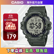 卡西歐（CASIO）時(shí)尚運動(dòng)防水學(xué)生戶(hù)外防摔電子表男表 AE-1500WHX-3AVDF 墨綠色