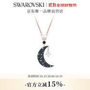 施華洛世奇（SWAROVSKI）   SYMBOLICA  神秘月亮造型 項(xiàng)鏈畢業(yè)禮物女七夕情人節(jié)禮物 夜空藍(lán) 5489534