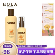 赫拉（HOLA） 赫拉蜂蜜青春緊致組合套裝保濕緊致面部護(hù)膚套裝 水+精華 1