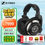 森海塞爾HD800S HD820有線耳機(jī)高保真旗艦HIFI音樂(lè)發(fā)燒友頭戴式封閉式開(kāi)放式動(dòng)圈高端HDV820立體聲解碼耳放 HD800S【旗艦級(jí)開(kāi)放式動(dòng)圈耳機(jī)】