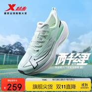 特步（XTEP）兩千公里二代跑鞋男子運(yùn)動(dòng)鞋網(wǎng)面透氣輕便減震耐磨體考男跑步鞋