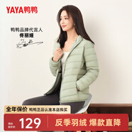 鴨鴨佟麗婭同款輕薄羽絨服女新款時(shí)尚修身短款冬連帽輕便時(shí)尚外套KXM 抹茶綠 4XL