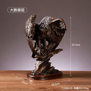 沉默是金雕塑抽象藝術(shù)擺件客廳酒柜辦公室家居裝飾書房 大鵬展翅
