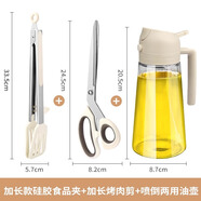 永司硅膠夾子廚房食品煎牛排夾烤肉專用剪刀商用燒烤夾套裝工具面包夾 【一物多用】】12寸硅膠食品夾+烤肉剪+噴油壺