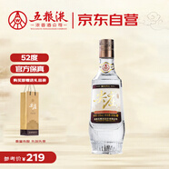 五糧液股份尖莊高線1911復(fù)古瓶濃香型白酒52度500mL單瓶中秋鉅惠