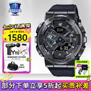 卡西歐（CASIO）【七夕】男表黑金GSHOCK雙顯運動(dòng)防水腕表送男友石英電子手表禮物 GM-110BB-1A新小鋼炮黑武士