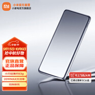 小米超薄充電寶5000mAh 卡片式輕盈設(shè)計 20W MAX快充 精致高顏值 移動電源 USB-C雙向充電 可上飛機(jī) 小米超薄充電寶5000mAh