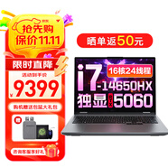 聯(lián)想拯救者Y7000P 游戲筆記本電腦2025補(bǔ)貼20％可選來(lái)酷高性能RTX5060顯卡 大學(xué)生設(shè)計(jì)編程揚(yáng)天手提本 14核i7 32G 2T 5060獨(dú)顯 戰(zhàn)7000 全新升級(jí) IPS全高清屏 滿(mǎn)血性