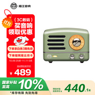 貓王收音機(jī)貓王妙播音箱小王子OTR-X WiFi無線便攜藍(lán)牙音響復(fù)古家用金屬低音炮