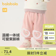 巴拉巴拉嬰兒褲子2024寶寶秋冬男女童長(zhǎng)褲衛(wèi)褲天鵝絨時(shí)尚洋氣208424108225