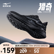 鴻星爾克男鞋2025夏季新款軟底黑色運動鞋減震跑步鞋透氣網(wǎng)面跑鞋子男 正黑 41