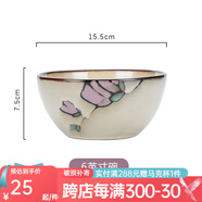 玉泉陶瓷中式田園米飯碗家用創(chuàng)意手繪陶瓷面碗湯碗加厚防燙陶瓷玉蘭花 6英寸面碗粉紫色